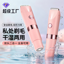 ���ܱ����p�^늄�ȫ����ëÓë�x��Ůʿ˽̎�޼����΂������ë��