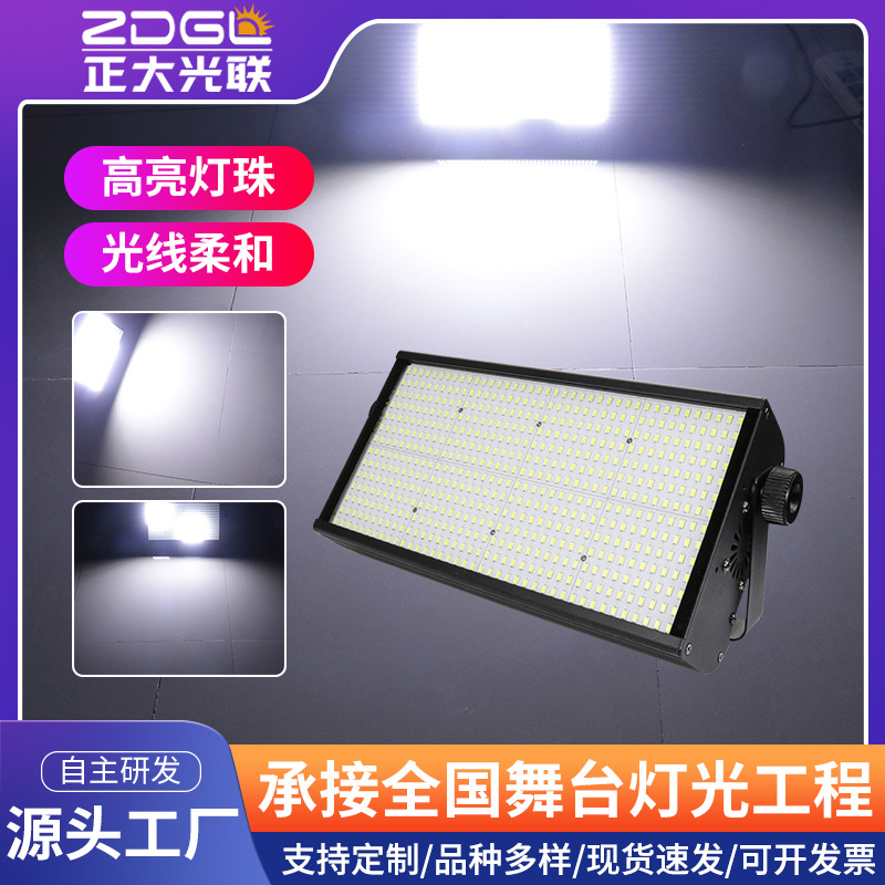 阳光560颗频闪灯 舞台灯光KTV声控酒吧镭射灯led蹦迪激光