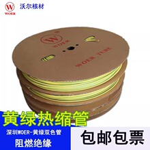 �֠�WOER��s�׹� 1-25MM �h����ȼ�S�G�pɫ��s�ܟ�s�ؾ��ܰ��]