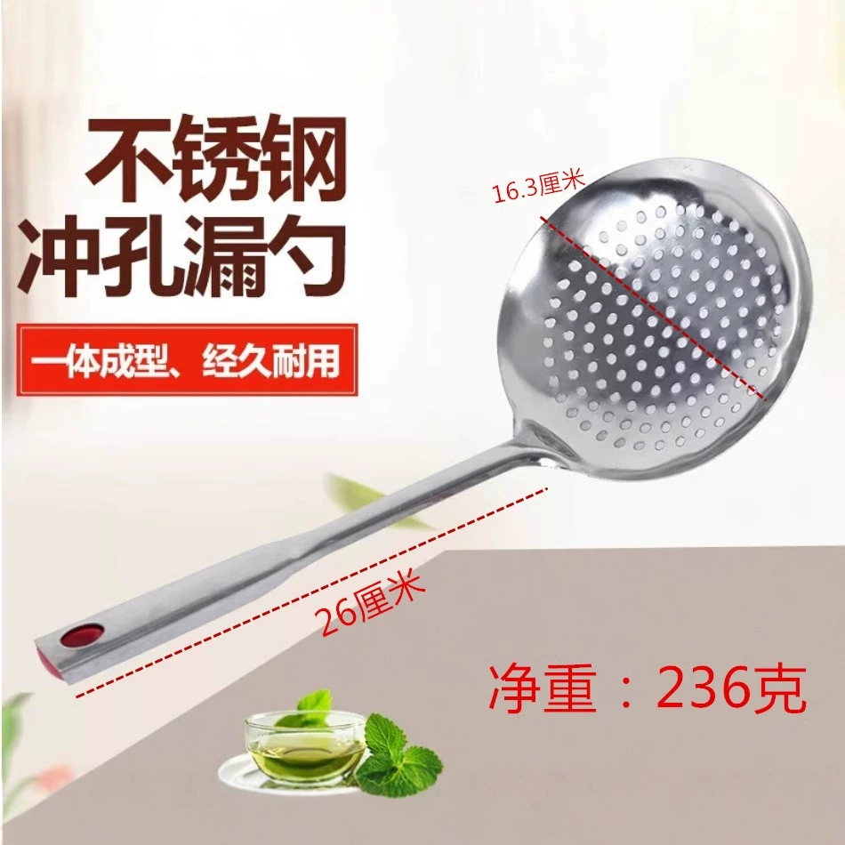 Большой дуршлаг из нержавеющей стали, бытовая ложка для жарки, ложка для лапши для пельменей, дуршлаг для кухонных принадлежностей, очень большой, очень толстый