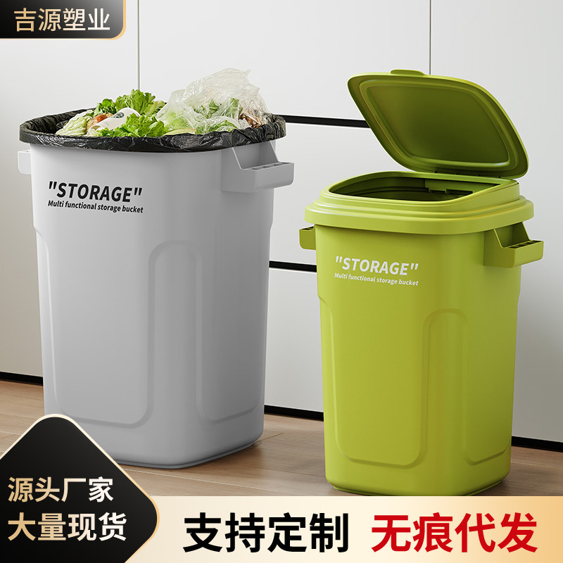 Trash Bin Household Large Size Large Capacity Trash Bin Kitchen Bathroom Living Room Trash Bin with Lid Industrial Style Trash Bin Trash Bin Household Large Size Large Capacity Trash Bin Kitchen Bathroom Living Room Trash Bin with Lid Industrial Style Trash Bin