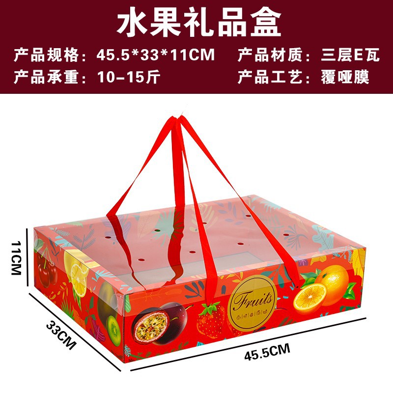 Caja de regalo con tapa transparente roja; Caja de regalo de frutas