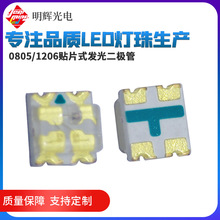 �l����O��0805�t�{�t�G�pɫ�NƬ�� 2012�t��G�pɫLEDС�l�����