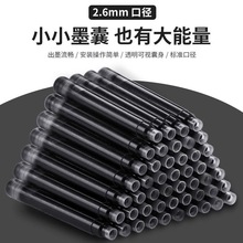 ͨ��䓹Pī��2.6�ڏ��W������䓹P����ī��2.6mmīˮđ䓹Pˮ�S��