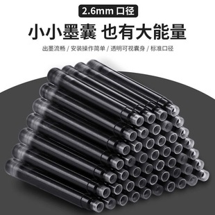 ͨ��䓹Pī��2.6�ڏ��W������䓹P����ī��2.6mmīˮđ䓹Pˮ�S��