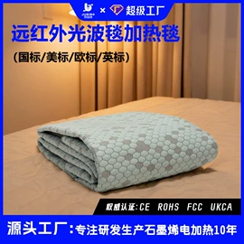 电热毯/垫;电热护膝护腰;电热板