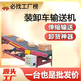 输送机;物流分拣机;加料机