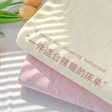A类床单单件买仅纯色60支夏季学生宿舍水洗棉单人批发跨境热销