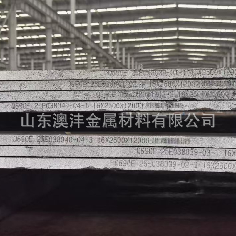 销售高强度Q690D钢板 厂家舞钢尺寸80*2200*12000异形件加工