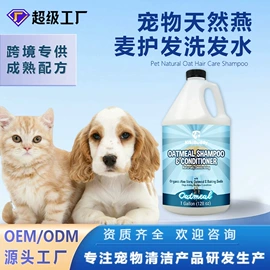 空气清新;狗狗香波浴液;口腔清洁