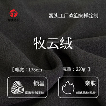 ��녽q��ë��ů���� 320g����ū��ë��ů�� ��ů����������ѝ����