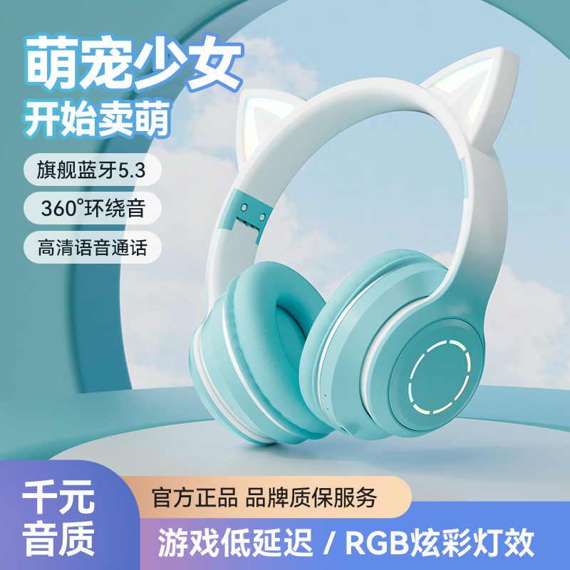 猫の耳が光るbluetoothイヤホンのヘッドセット式のネットの赤いキャスターのかわいい生放送の重低音の耳の麦の携帯電話は通用します。|undefined