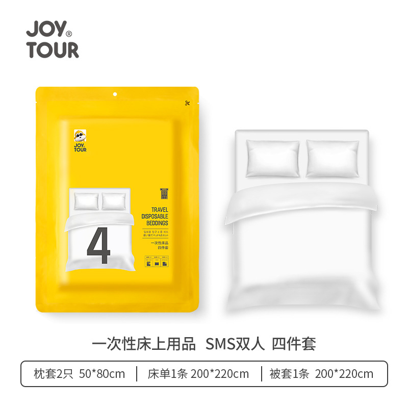 Sms material double four-piece set weighs 18