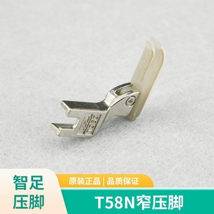 ����T58Nխ���_ƽ܇խ��_С���_0.3��ĥ�p��ţ��װ�p�x���