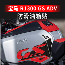 �m��R 1300GS ADV����܇�������N�~���N���o�N��ĥ���b���ȫ���N