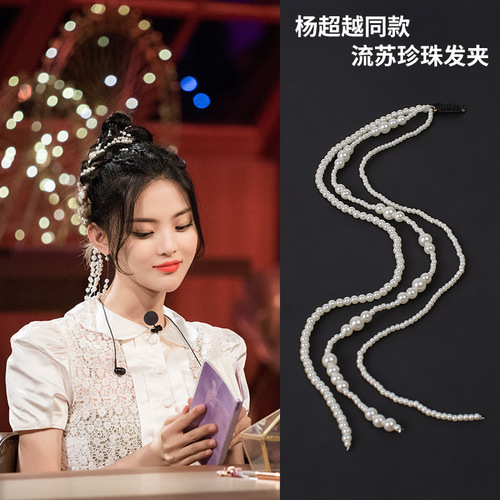 Children's five-piece pearl butterfly set!  Yang Chaoyue's same style hair clip, parent-child hair accessories, Internet celebrity braided hair headband, hair clip