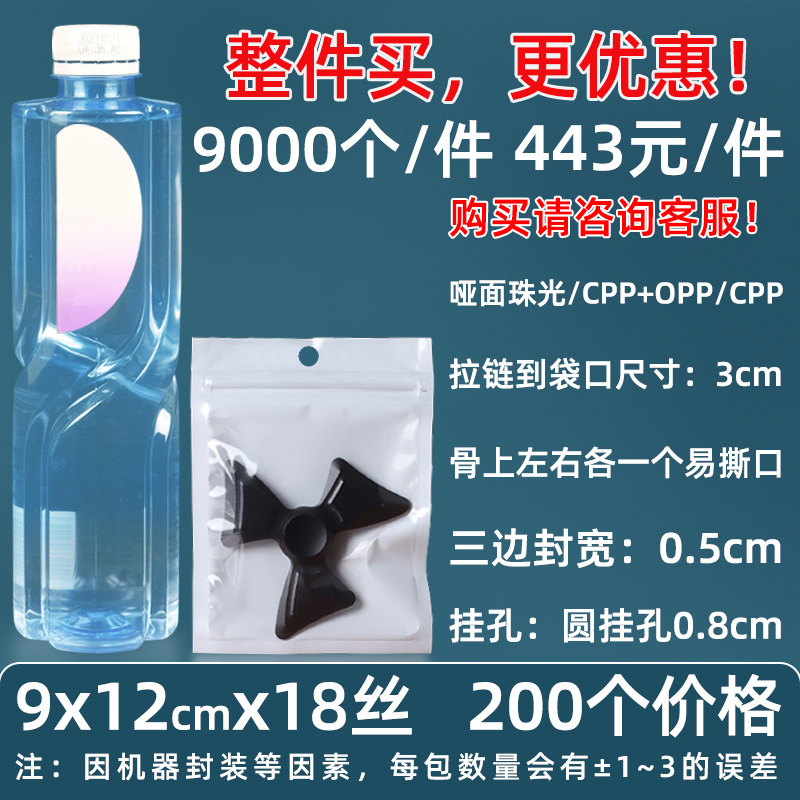 Personalizado 16 seda película nacarada yin y yang bolsa de hueso estuche para teléfono móvil bolsa sellada 18 seda bolsa nacarada impresa