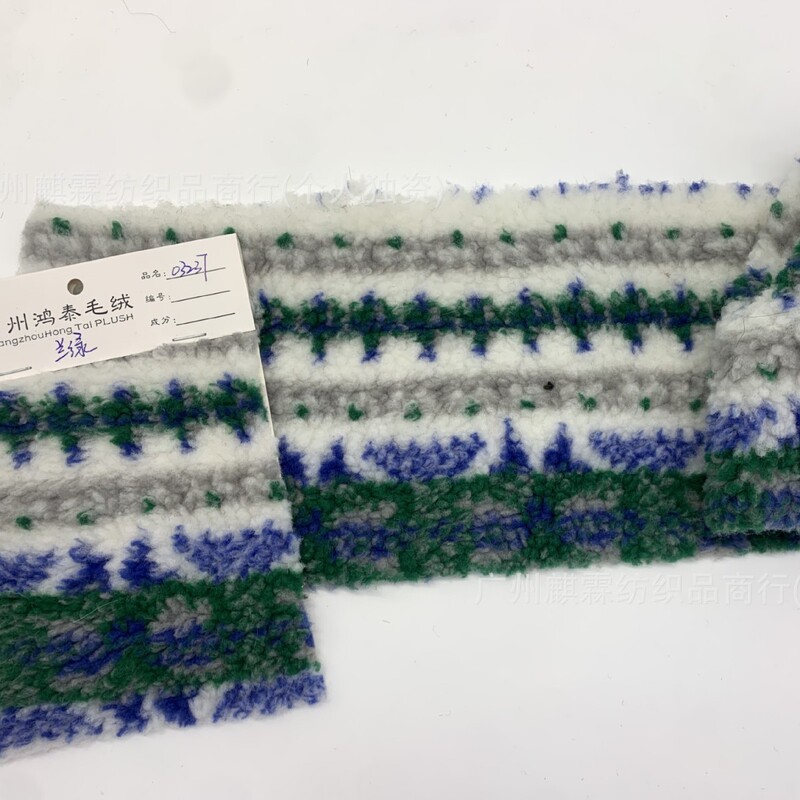 In stock: Lamb wool jacquard, jacquard lamb fleece, Fair Isle series, striped geometric clothing, bags, and crafts