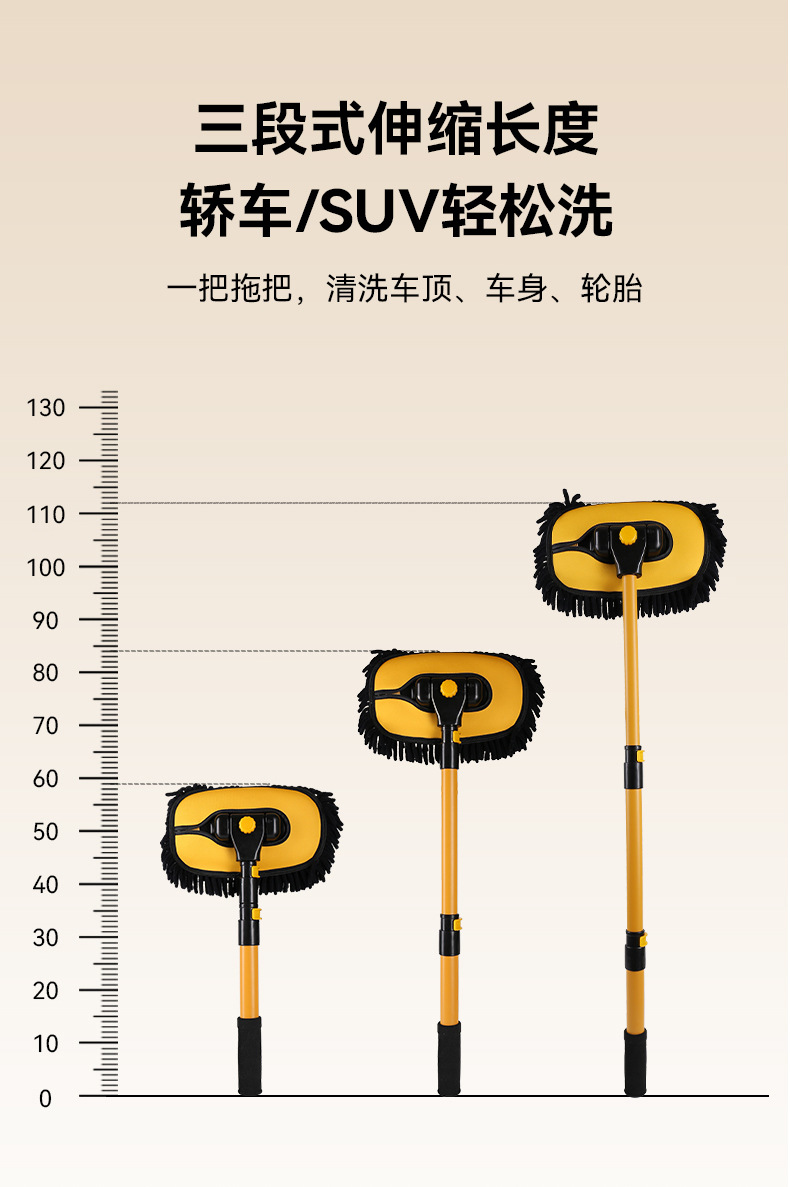 【Premium Selection】Car Wash Mop with Telescopic Bendable Rod, Magic Cleaning Tool for Cars, Specialized Car Cleaning Mop