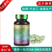 ��ܿ���恆�щ�Ƭ�ǹ����ӹ����� �ڼӁ�����Ԫ��ʳ�w�SƬOEM�N��