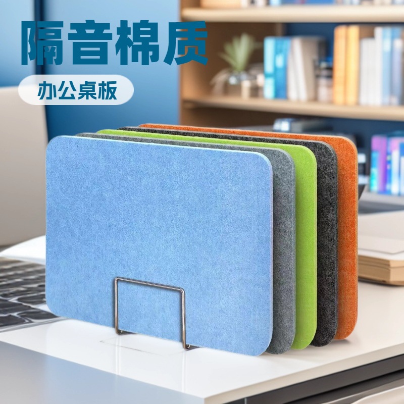 跨境毛毡聚酯纤维隔音挡板屏风桌面办公室挡板学生课桌考试防作弊