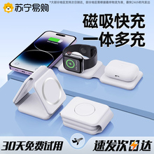 �m���O���o�����������һ�ۯB�����֙C���C�๦���ֱ�magesafe
