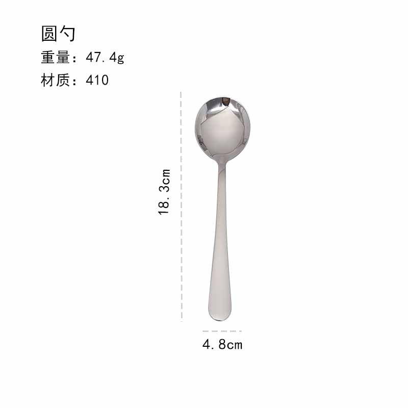 C 143m 블루 라운드 스푼