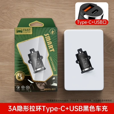 Pd30W Metal Pull-Tab USB Port Mobil şarj cihazları - boxed-invisible-pull-tab-type-cusb-3a-car-charger-black-zinc-alloy