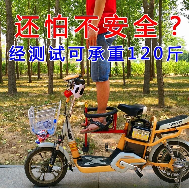 Suitable for Electric Bicycles, Front-Mounted Quick-Release Seat, Electric Scooter Child Seat, Scooter, Child Safety Seat
