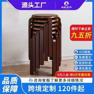 Solid Wood Stool Round Stool Stackable Household Low Stool Wood Bench Modern Simple Dining Table Stool Living Room Thickened Square Stool