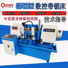 ȫ�ԄӔ��؎�䏴� GZ4232�A�䏴��O��5�M��з���