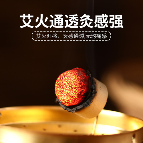 Ai Laobo's three-year-old Chen Aizhu 108 moxibustion columns, moxa velvet columns, non-smokeless moxa tablets, manufacturer wholesale moxa sticks
