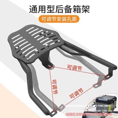 台铃爱玛电动车通用货架可调节后尾架摩托车尾箱外卖架子