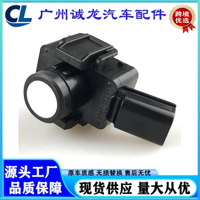 Black and White Color 89341-58070 8934158070 Suitable for Toyota Prius Reversing Radar Pdc Sensor
