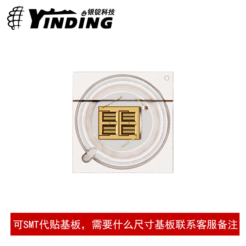 �׶�CUD8AF4D�����270nm UVC��ī�̻�ɱ����������7V 6W led����