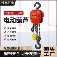 �h�늄Ӻ��J����С���C380V1t2��3��5T220V늄ӵ�������C���ؙC