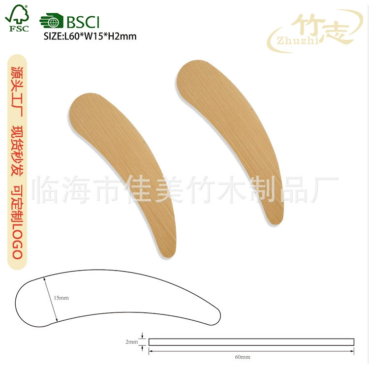 Бамбуковая бамбуковая маска соскабливание Бамбуковая Косметика Бамбуковые продукты Маска Ложка Бамбуковое мороженое соскабливание