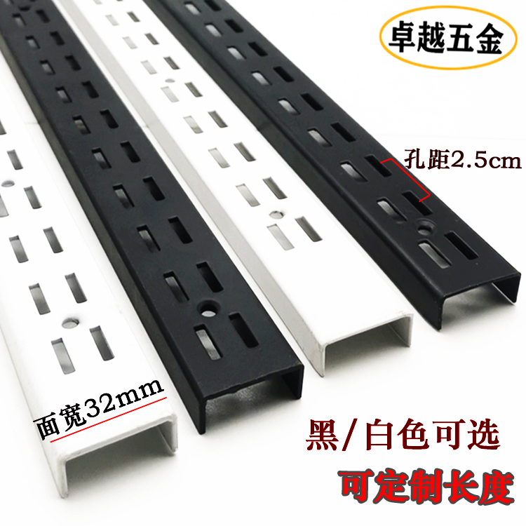 。加厚加宽aa立柱条上墙双排柱支架超市货架黑色白色层板托臂玻