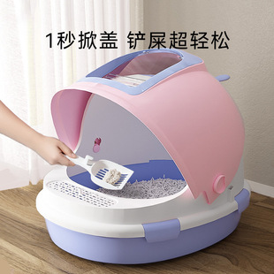 Little Whale Fully Enclosed Flip-Top Extra Large Anti-Splash Cat Litter Box Cat Potty Pet Cat Toilet Cat Supplies