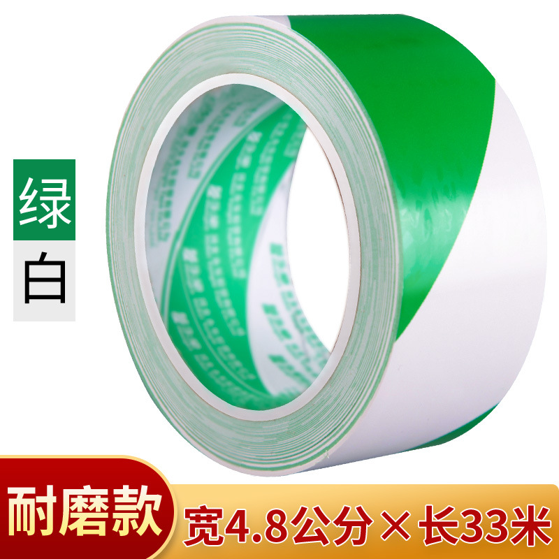 녹색과 흰색 [가로 4.8cm*세로 33m ] 핫 세일