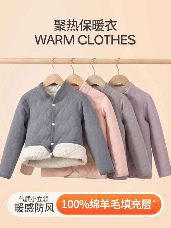 子供用綿服冬2023新作女の子冬服男の子用綿服赤ちゃんインナー制服神器上着衣装|undefined