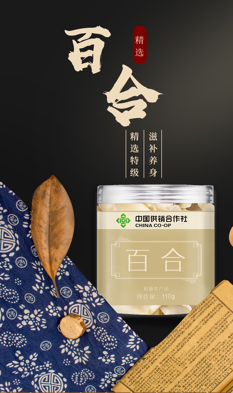 Dried Lily Bulb Bai He 百合 110g Canister Longya Lily Bulb Slices for Soup Tea and Congee overview