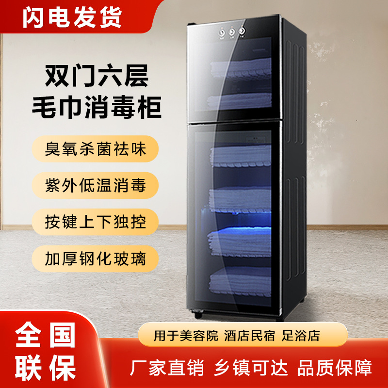 Towel Disinfection Cabinet for Beauty Salons, Uv Commercial and Household Use, Hair Salon Store Clothing and Slippers Disinfection
