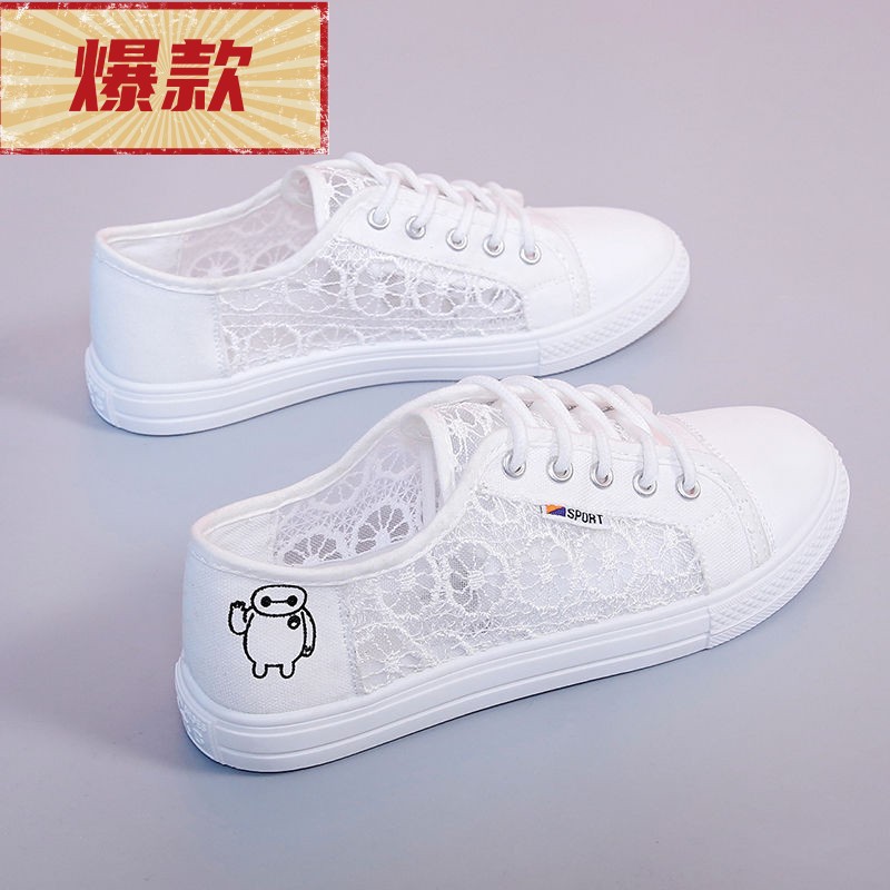 2023 Summer New Mesh Lace Versatile Little White Shoes Female Korean Student Mesh Canvas Casual Shoes