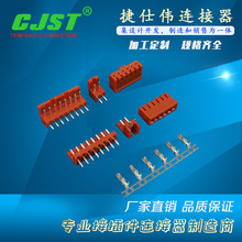 CJST����JAE 2.5mm�g����ɫ�B���� �z�� ���� 2.5�g�� ��� IL-G