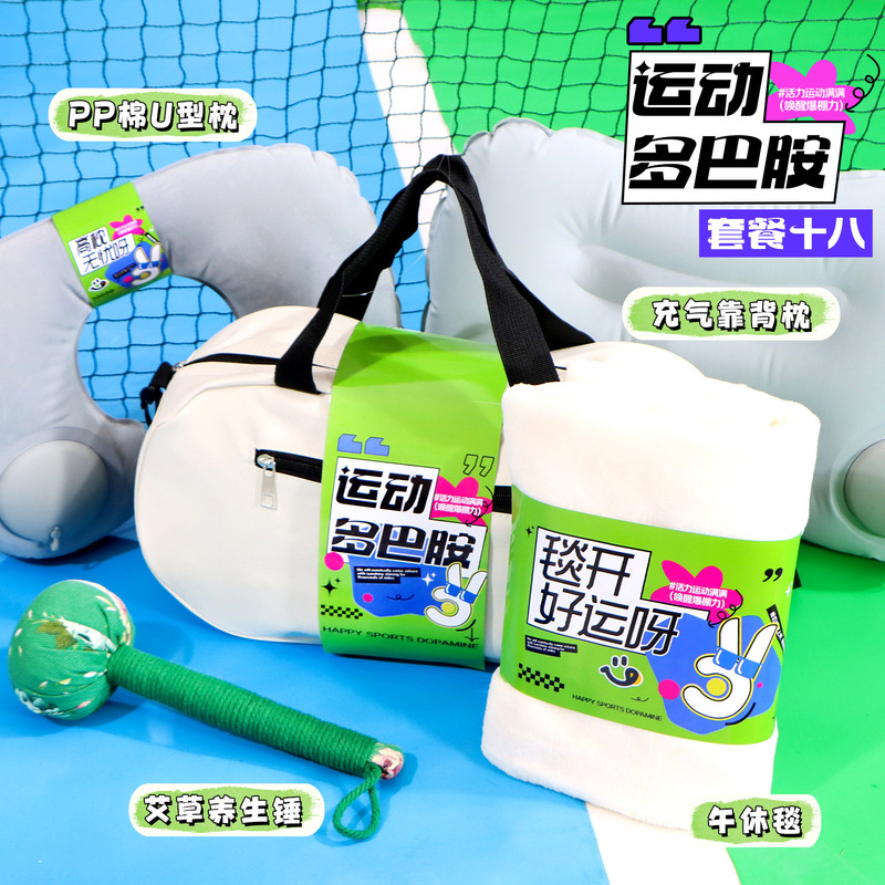夏の涼しい従業員の誕生日プレゼント、会社のカスタマイズされた小さなギフト、チームビルディング活動、実用的なショルダーバッグ、お土産|undefined