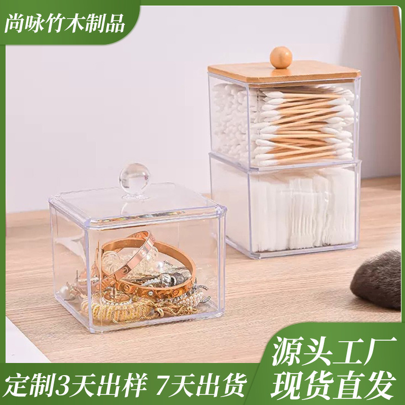 Acrylic Cotton Swab and Cotton Pad Storage Box, Plastic Dressing Table Storage, Single-Layer Stackable with Lid, Multi-Layer Storage