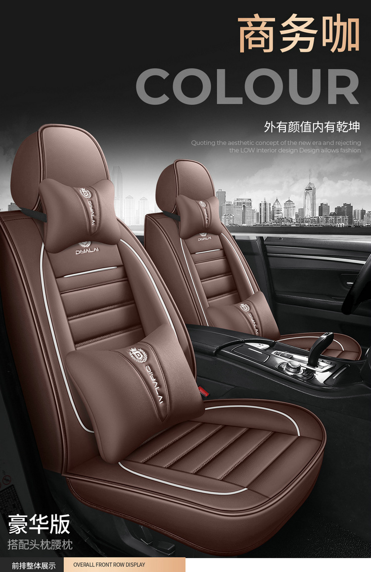 Popular Foreign Trade Cross-Border Car Seat Covers for Five Seats, Universal for All Seasons, Amazon Eaby Best-Selling Seat Cushions