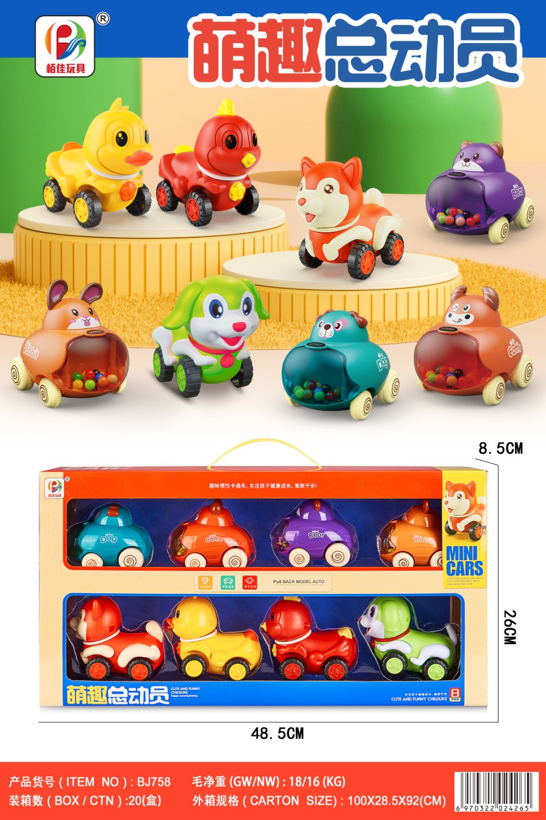 Caja de regalo grande, coche de ingeniería de la ciudad, coche de bomberos de simulación para niños, juguetes para niños, instituciones de capacitación, regalos de inscripción