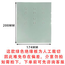 �������Ե���͸�ʴ�����ξ߳����������������֬����280314Ah